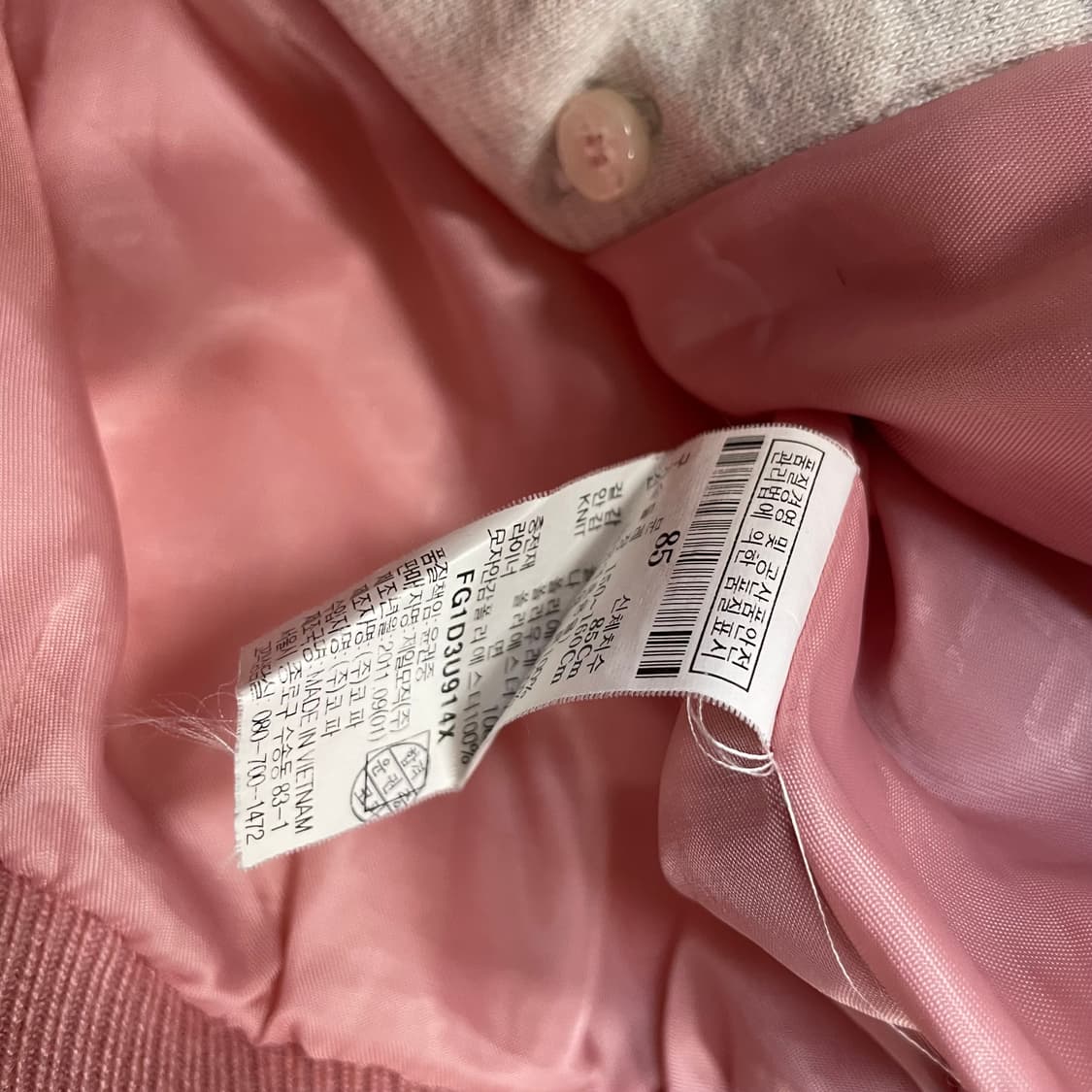 후부 스펠 로고 후드 패딩 딸기우유 상품이미지9