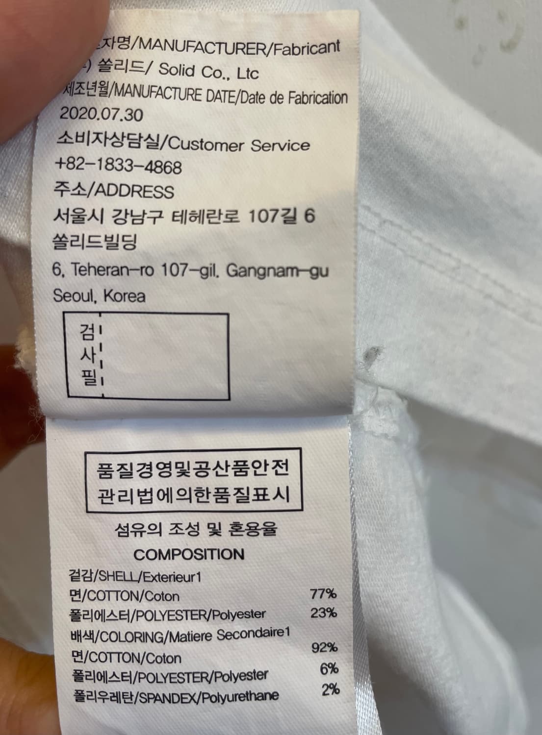 우영미 플라워 백로고 반팔티셔츠 화이트핑크 46:) 상품이미지5