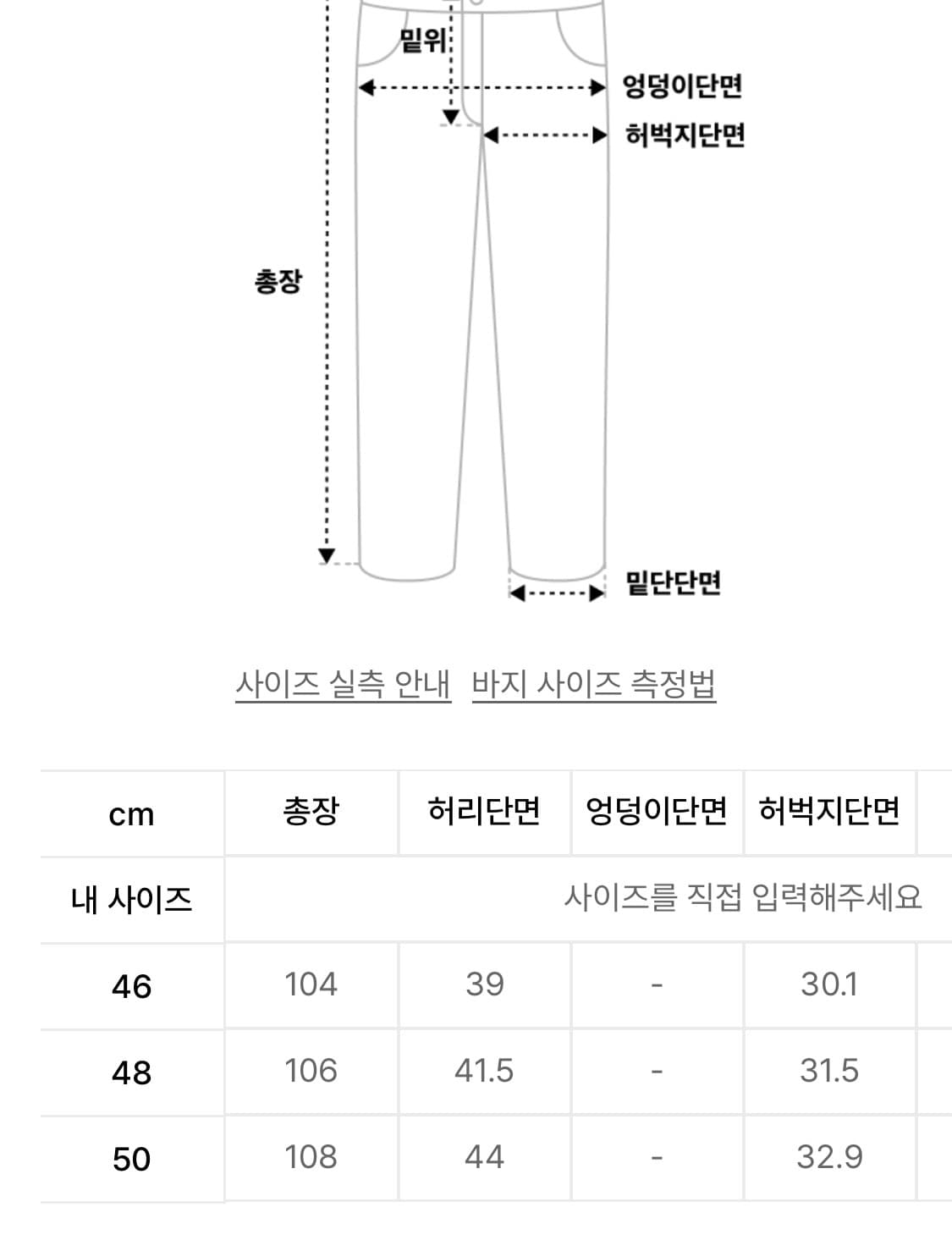 메종미네드 화이트 스프레드 카펜더 데님 46 상품이미지2