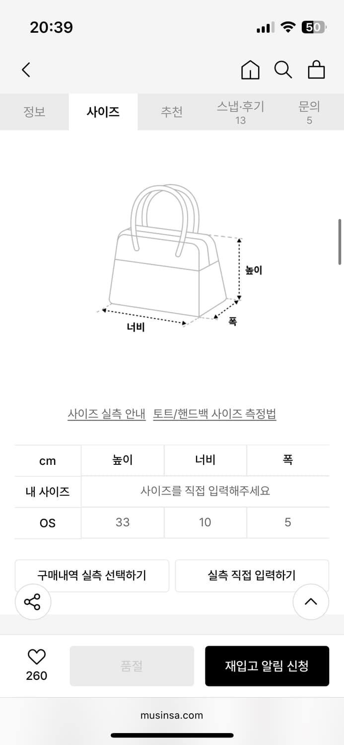 LCDC 볼링 미니 숄더백 블랙 상품이미지7