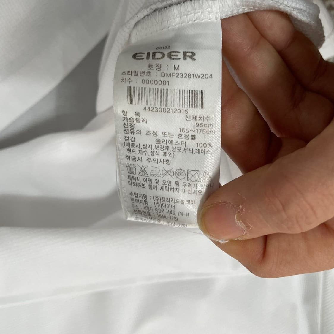 아이더 등산 반집업 기능성티. 6604 상품이미지4