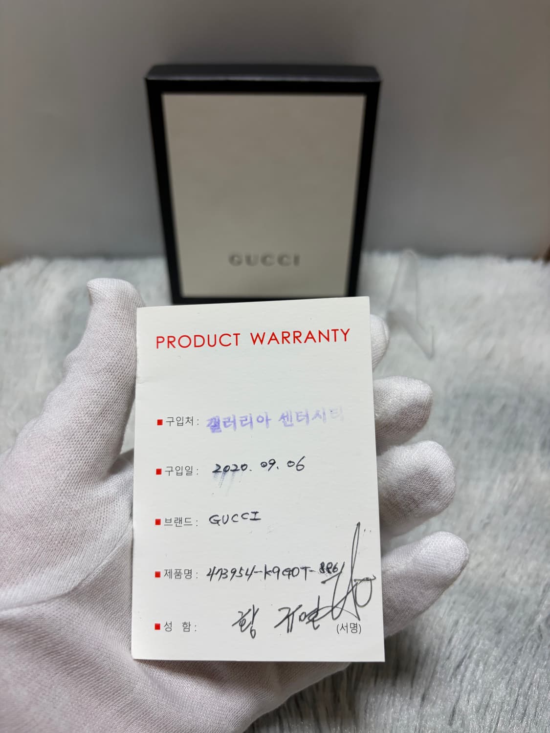 (정품) (풀구성) 구찌 GG 네오 수프림 반지갑 상품이미지5