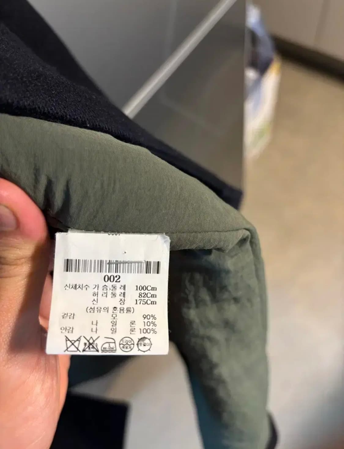 어나더오피스 발마칸코트 상품이미지6