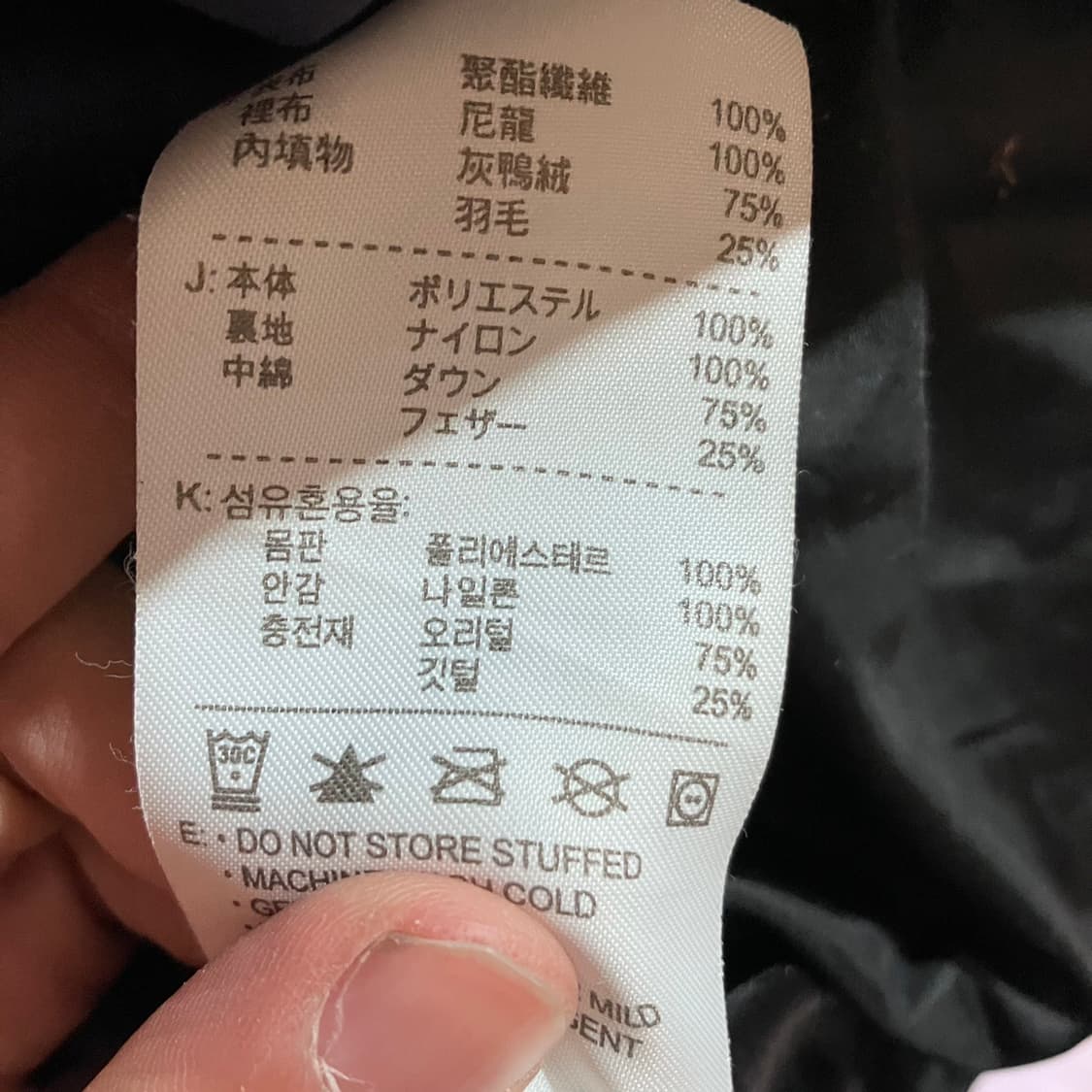 나이키 올드스쿨 패딩 상품이미지9