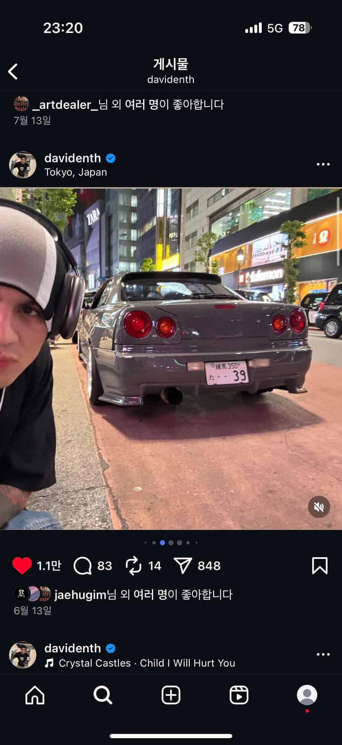 Daviddenth 비니+헤어밴드 세트 오피움 상품이미지2