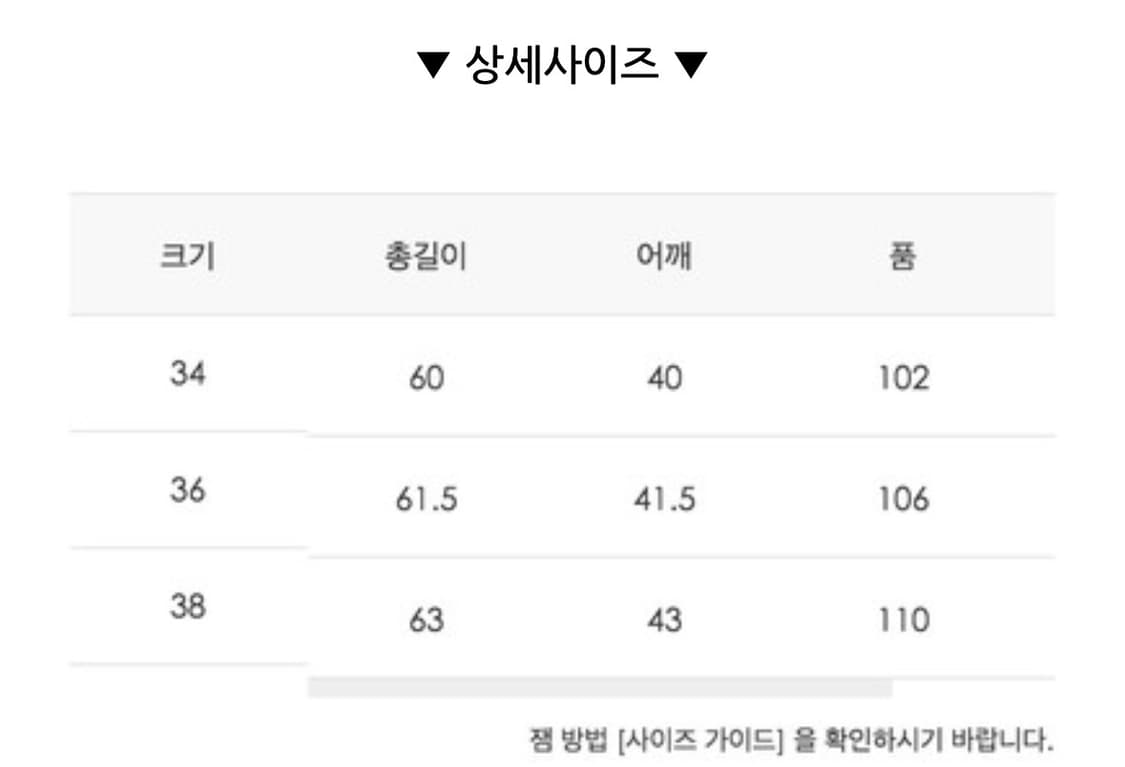 단톤 후리스 가디건 노카라 자켓 -우먼 다크그린 38사이즈 상품이미지4