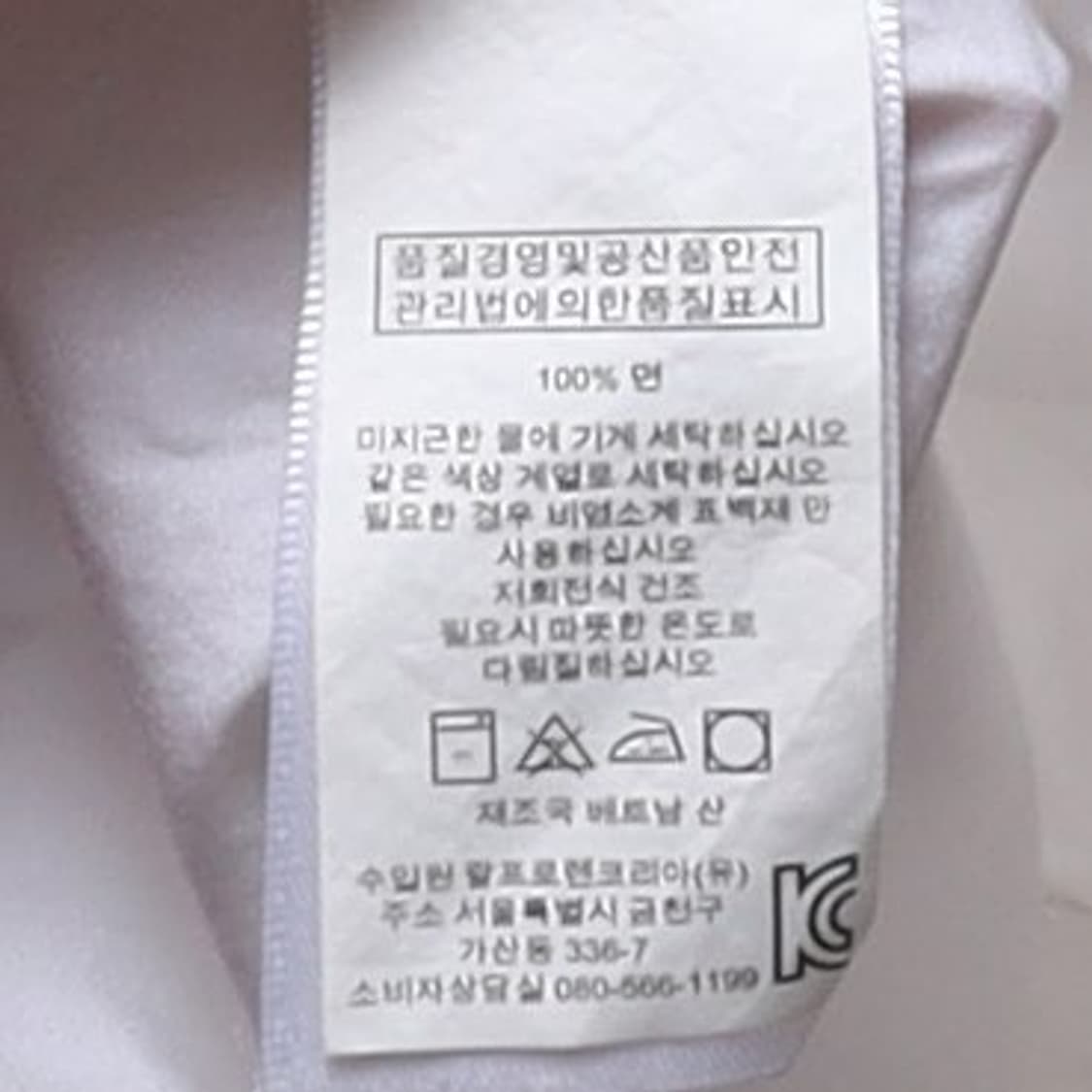 폴로 랄프로렌 Polo by Ralph Lauren Shirt 상품이미지8