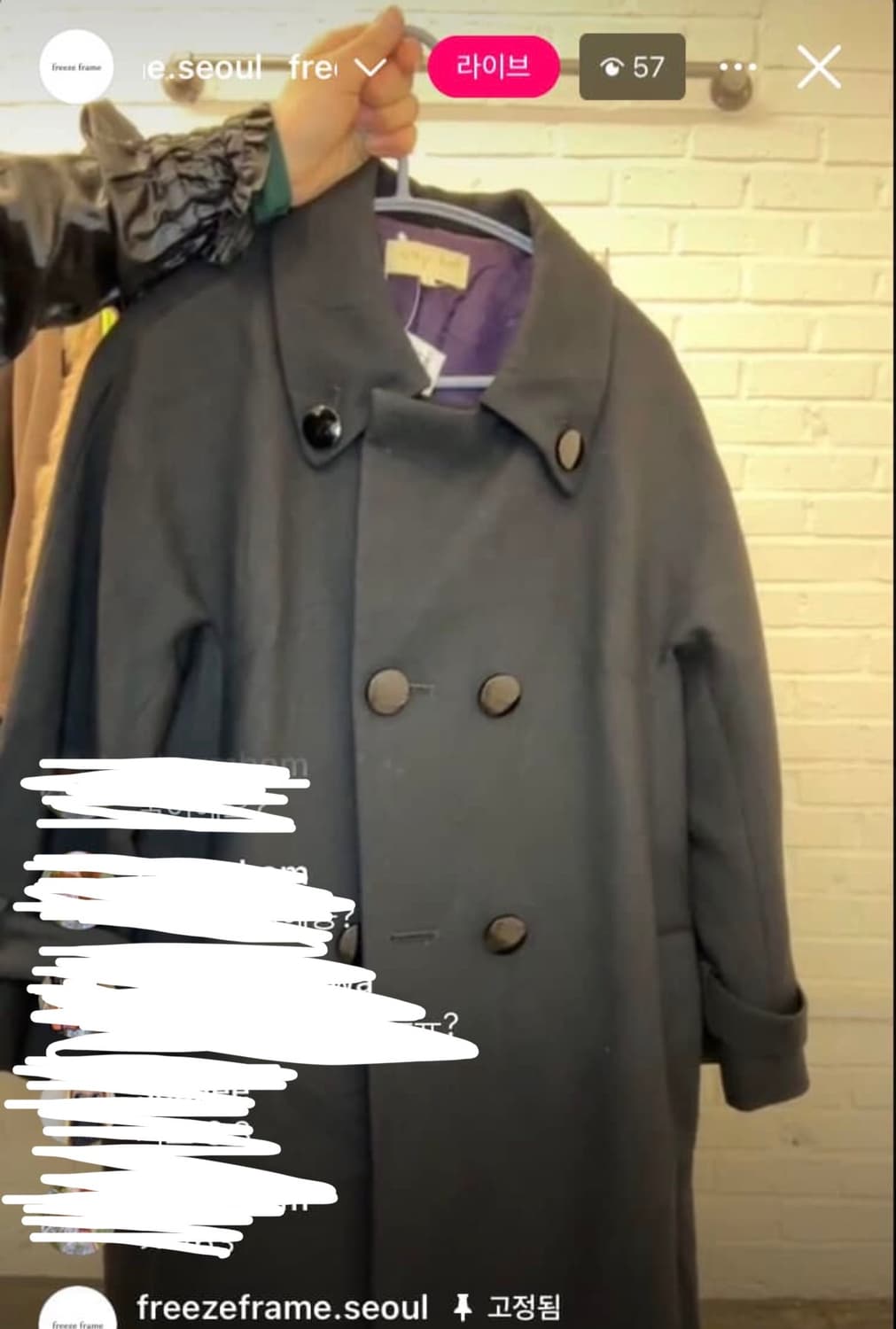 freezeframe 블랙 코트 / 빈티지 코이세이오 폴로 상품이미지1