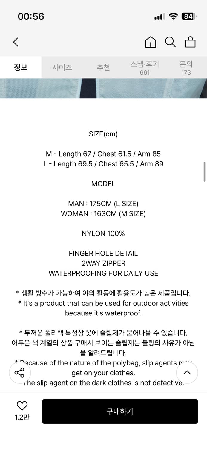 노매뉴얼 AETHER NYLON JACKET - MARINA 상품이미지2