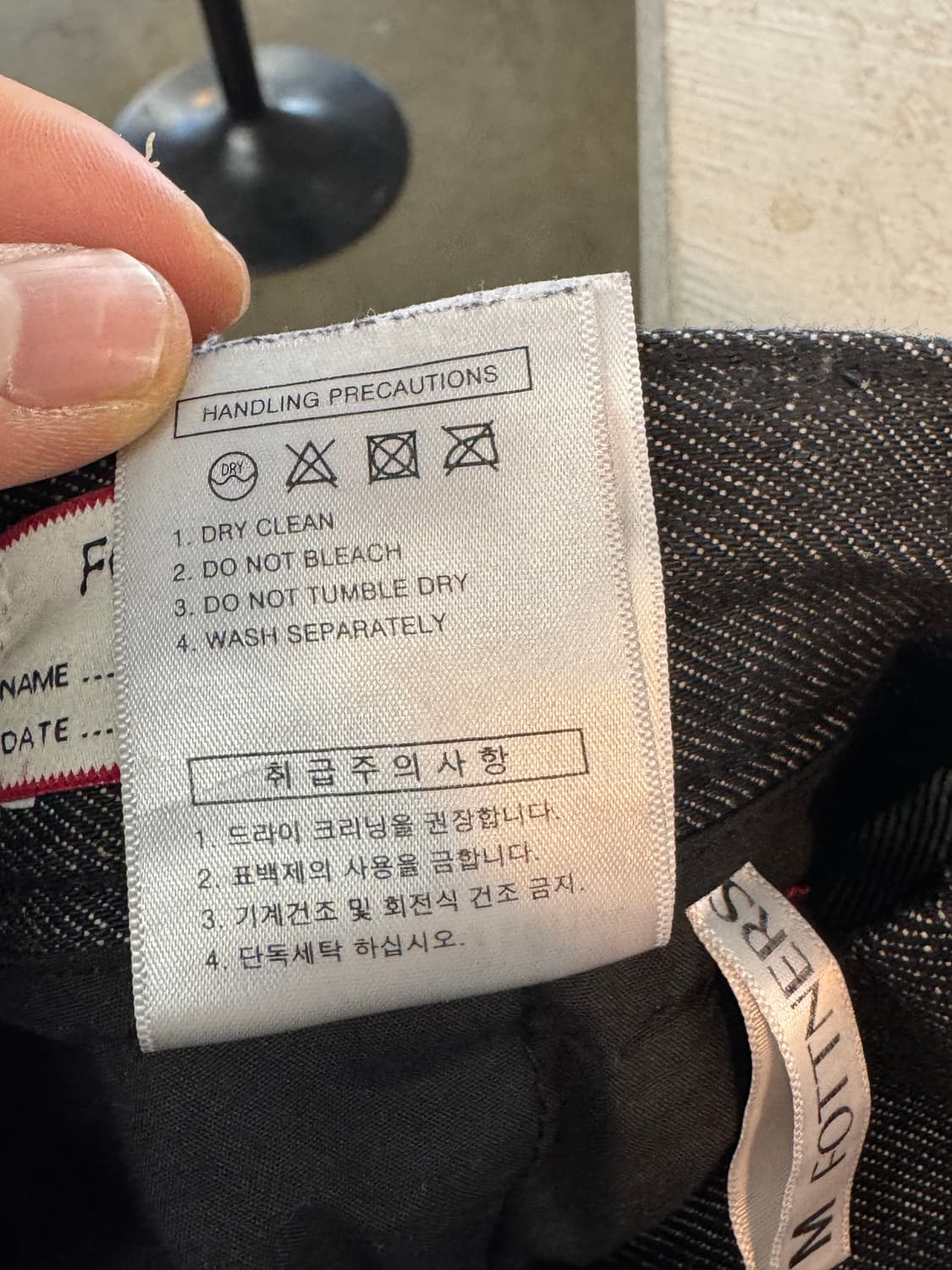 FOTTNERS 투턱 와이드 데님 M 상품이미지9