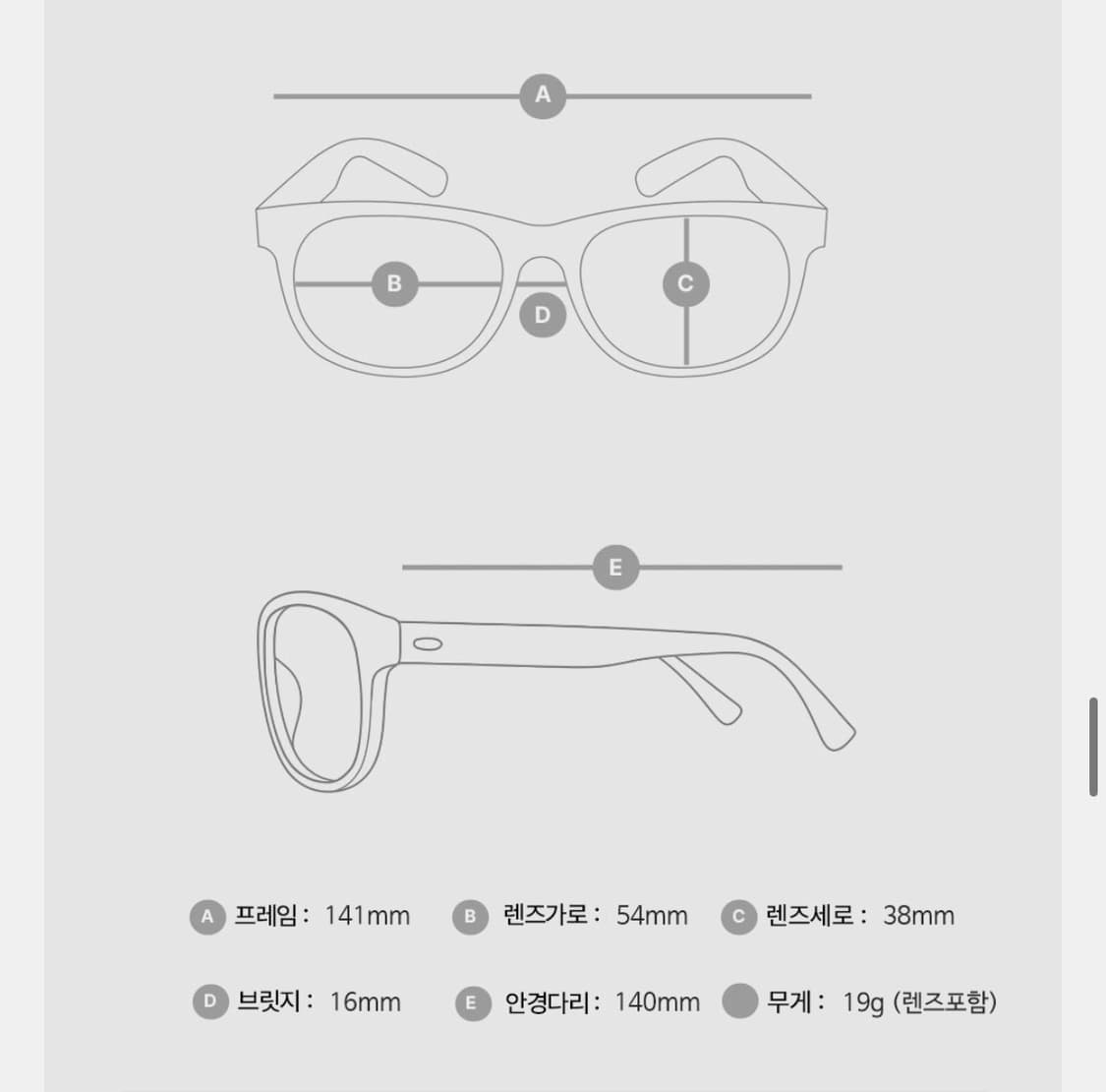 아디제) adige 공용 호피 가류 y2k 긱시크 안경 새것 풀구성품 상품이미지6