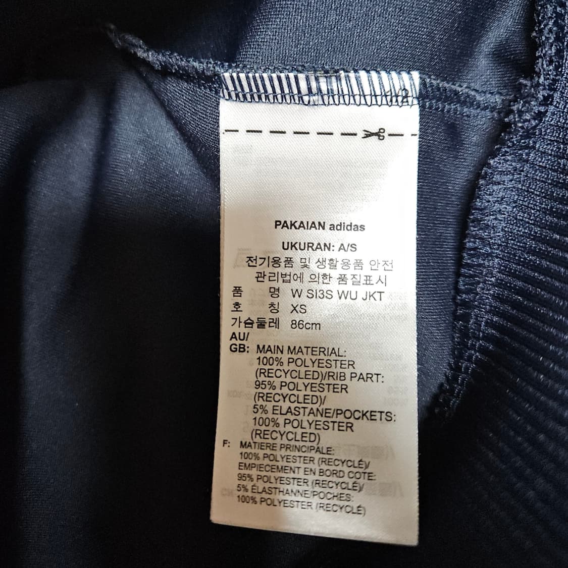 아디다스 에어로레디 트랙탑 져지 네이비 (85/XS) 상품이미지8