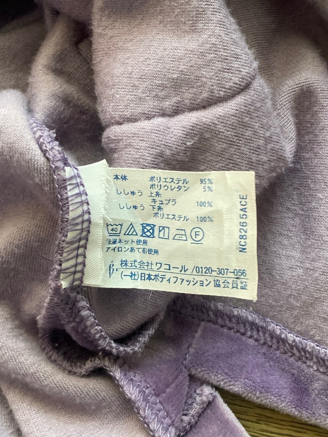 치파오 중티 벨벳 하구미 반팔 베스트 상품이미지5