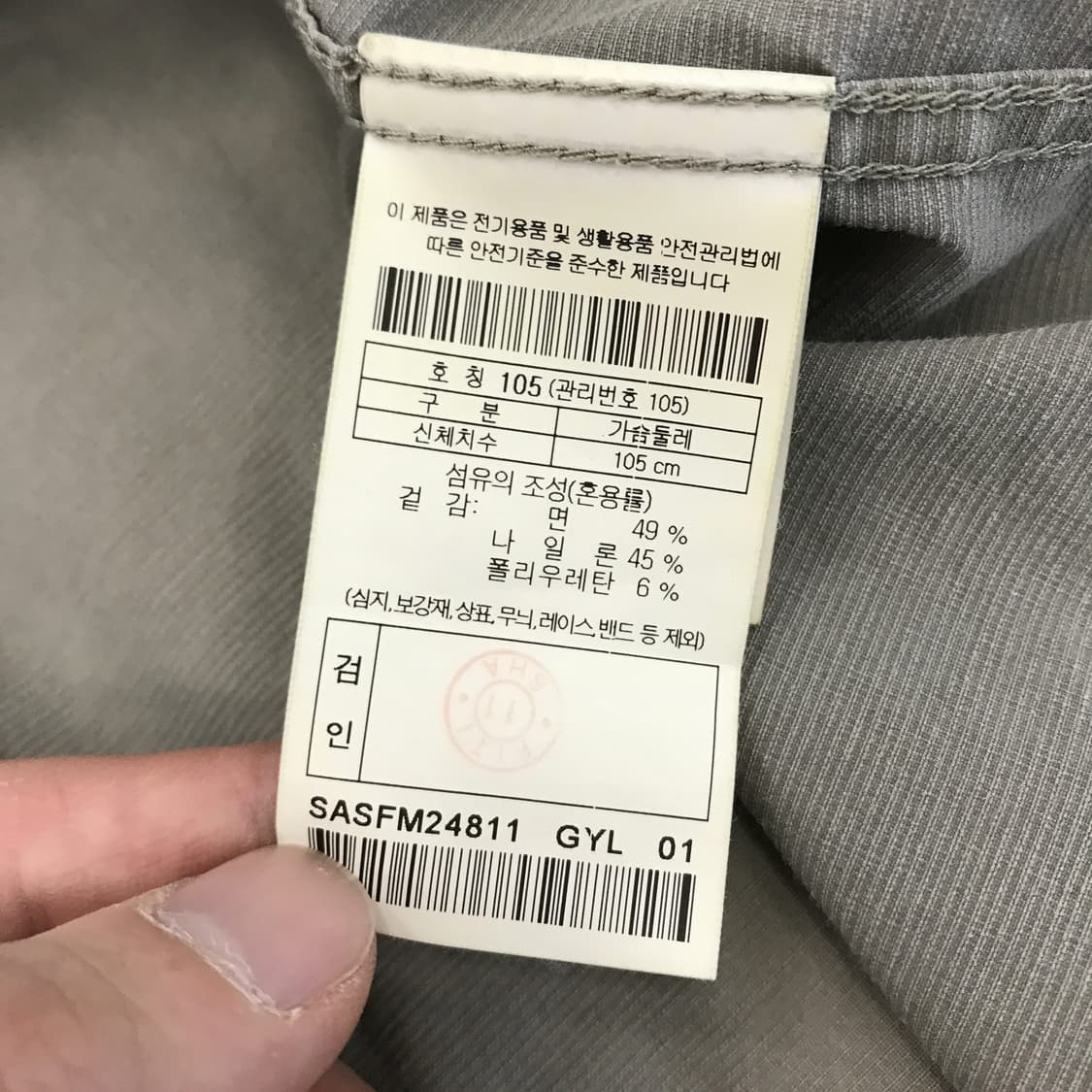 시리즈 series 가먼트다잉 아노락셔츠 [105] 상품이미지5