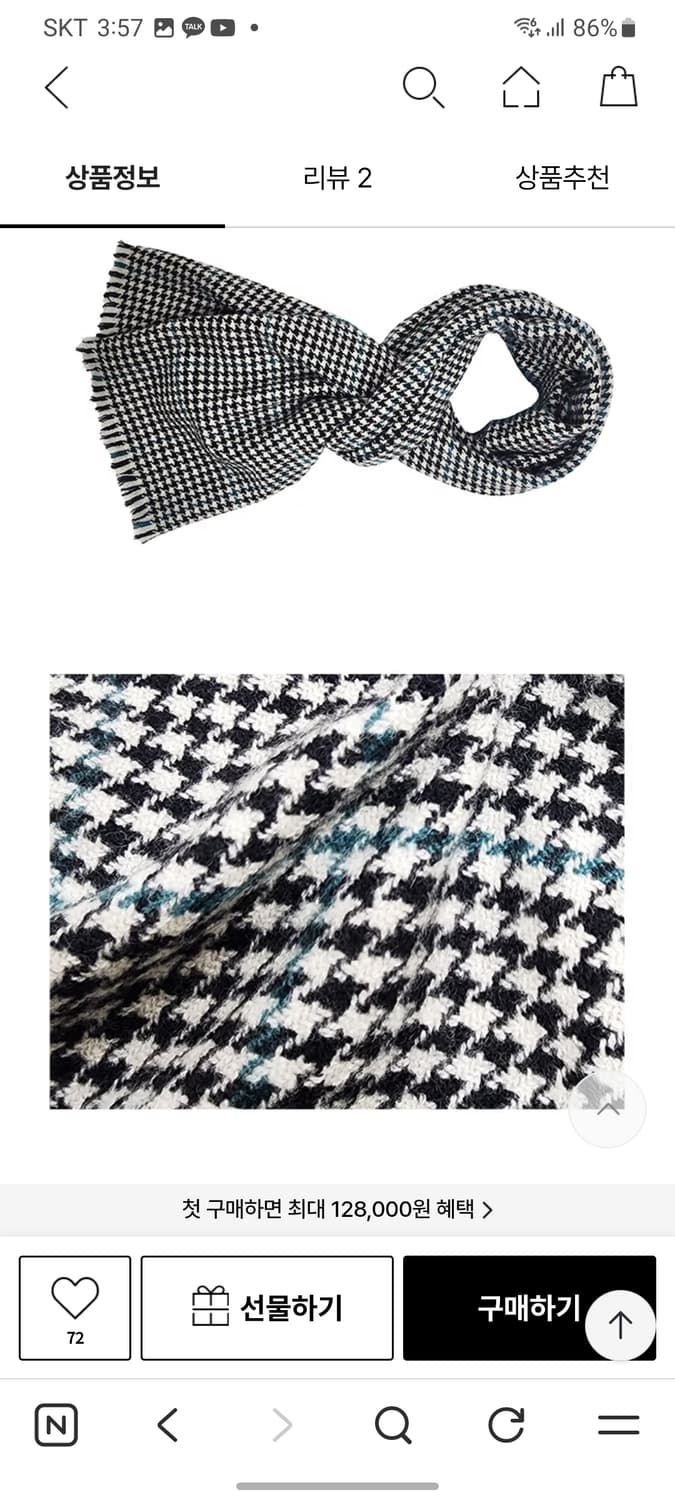 닥스 하운드투스 캐시미어 머플러 상품이미지8