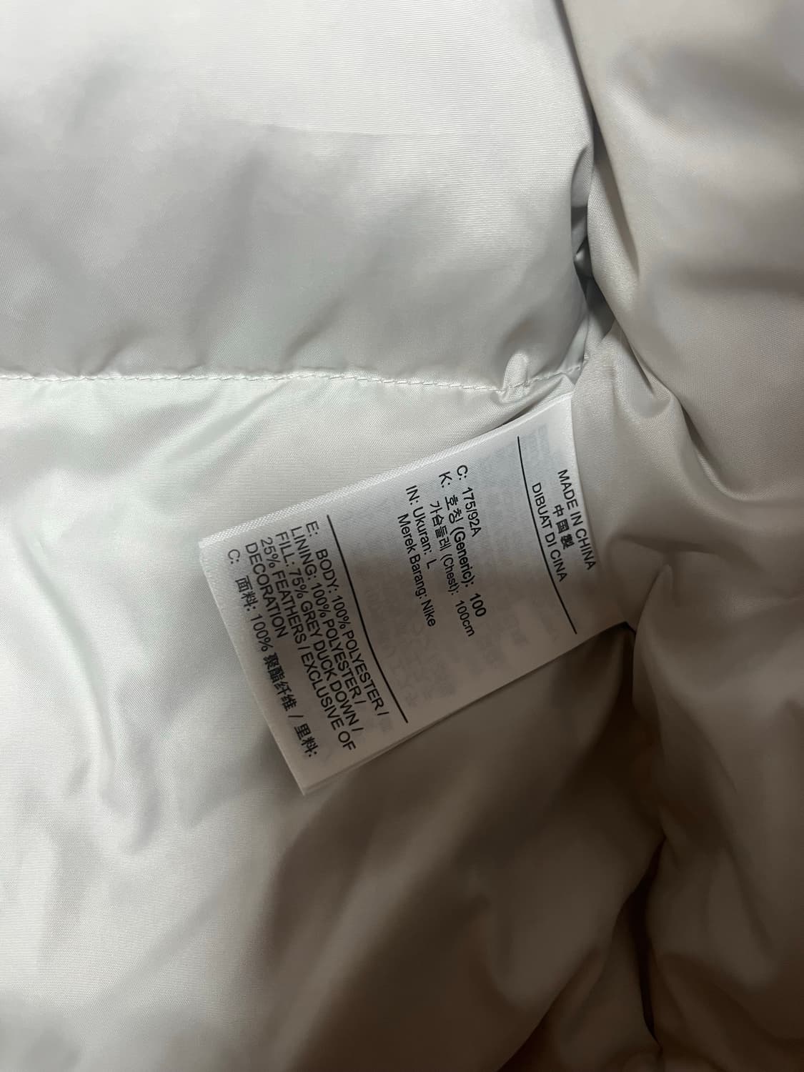 나이키 스톰핏 패딩 상품이미지3