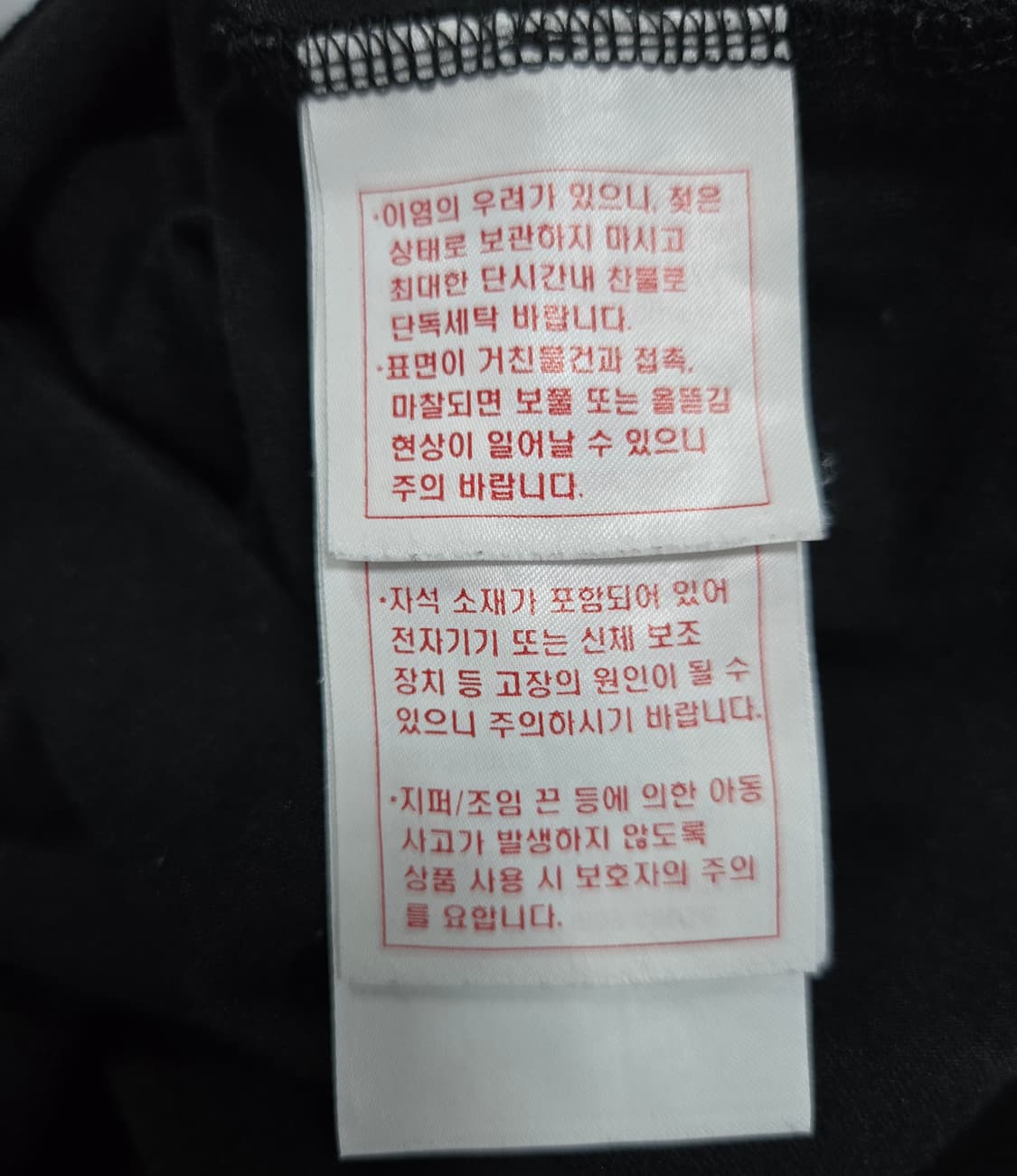 데상트 그래픽 빅로고 반팔티 95 상품이미지9