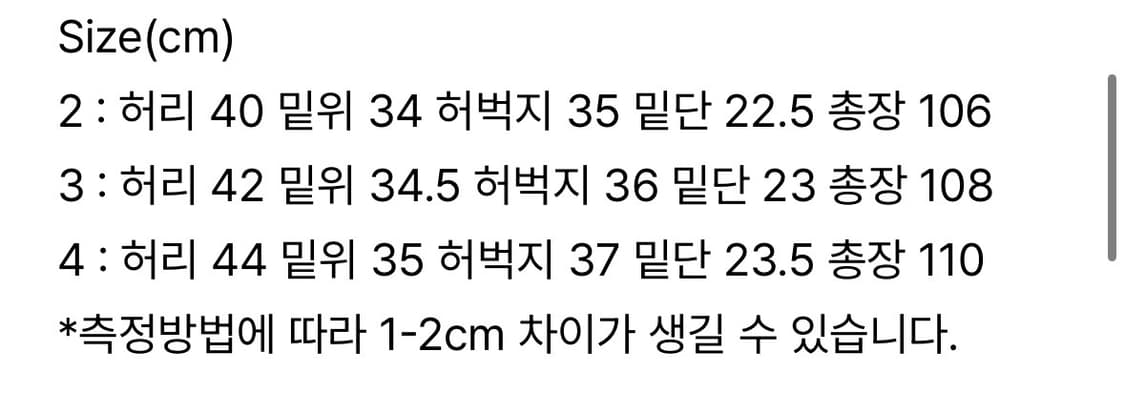 비헤비어 프렌치 트라우져 상품이미지3