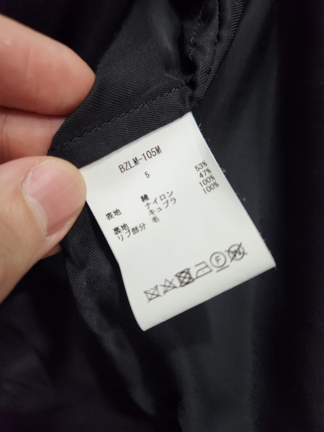 Ciota 시오타 l-2a 플라이트 자켓 상품이미지5