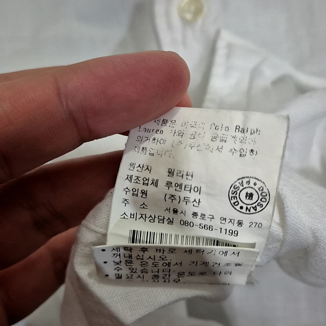 폴로 랄프로렌 화이트 린넨 셔츠 상품이미지6