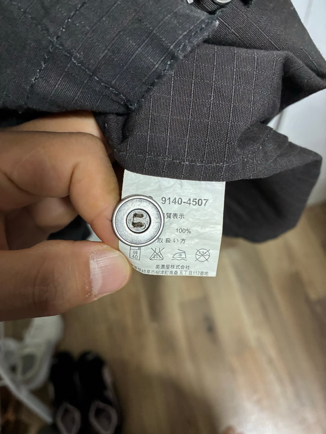 [새상품] 블랙 카모 바람막이 L/100 상품이미지7