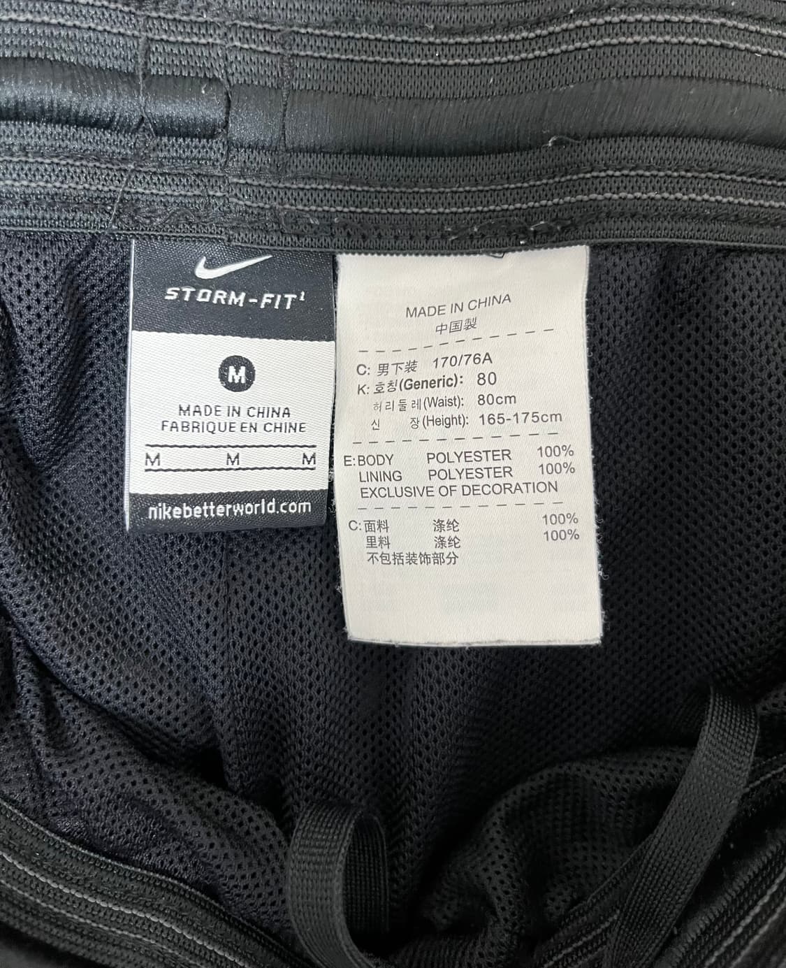 나이키 팬츠 상품이미지10