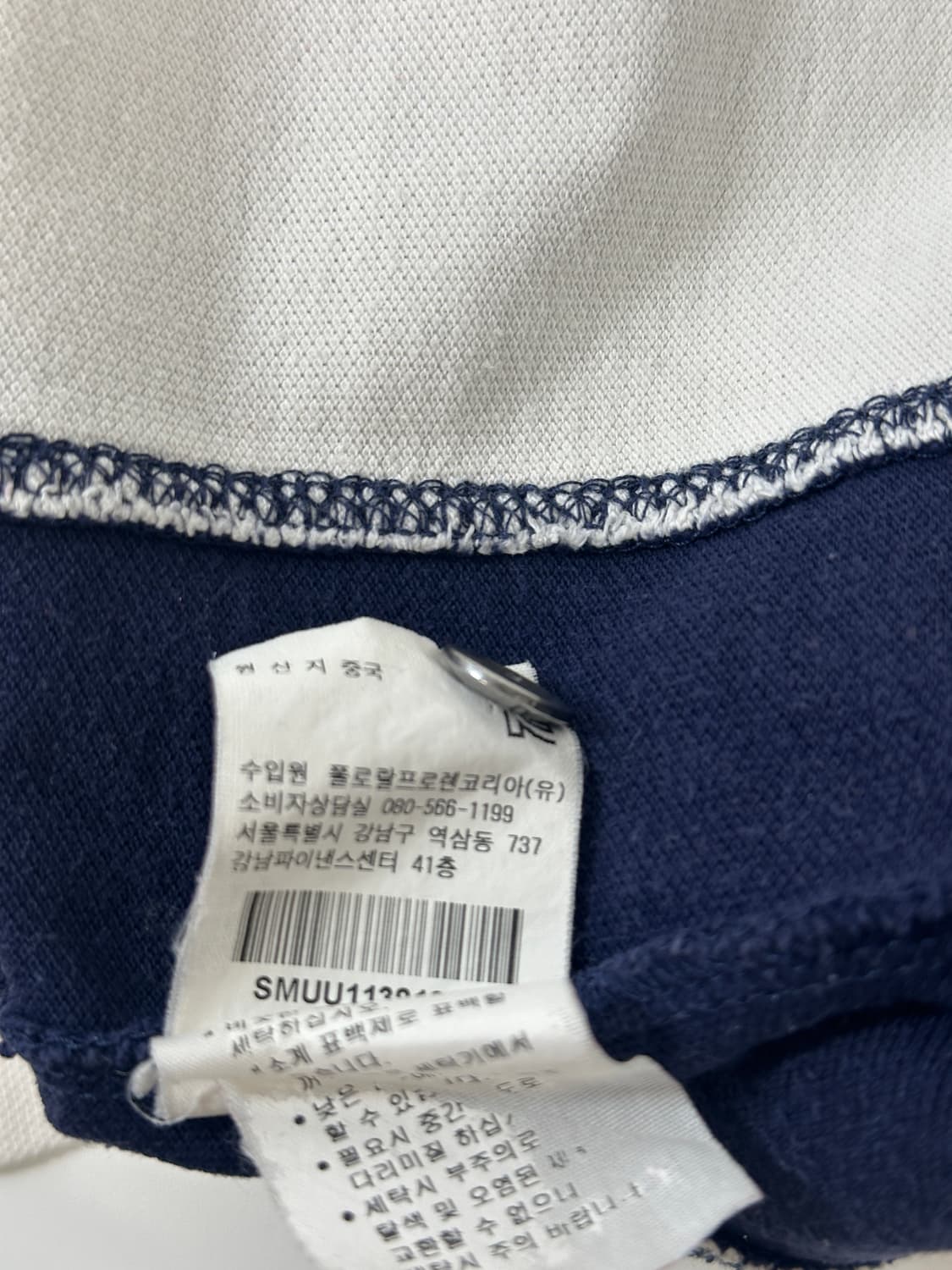 폴로 빅포니 성조기 럭비 셔츠  상품이미지7