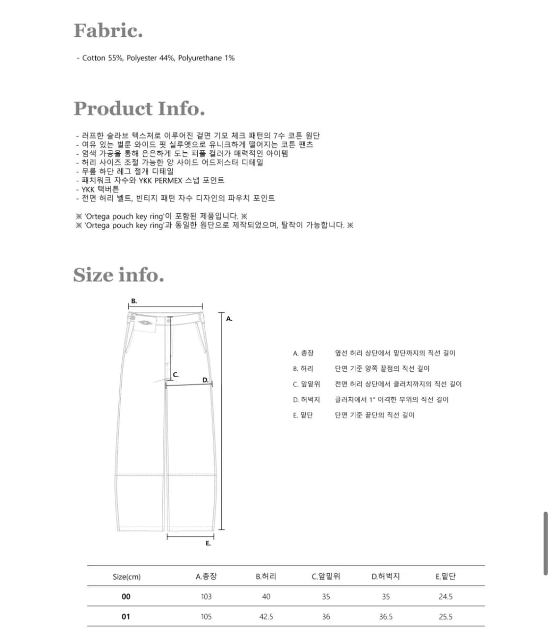카락터 shaggy check pouch pants 01 블랙퍼플 상품이미지4