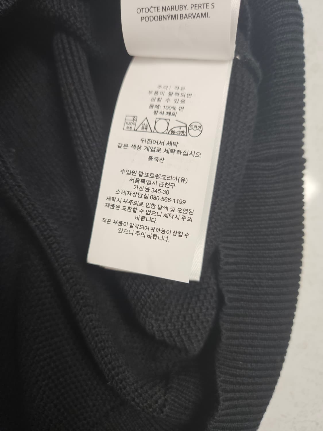 폴로 랄프로렌 하프집업 xxl 110 상품이미지6