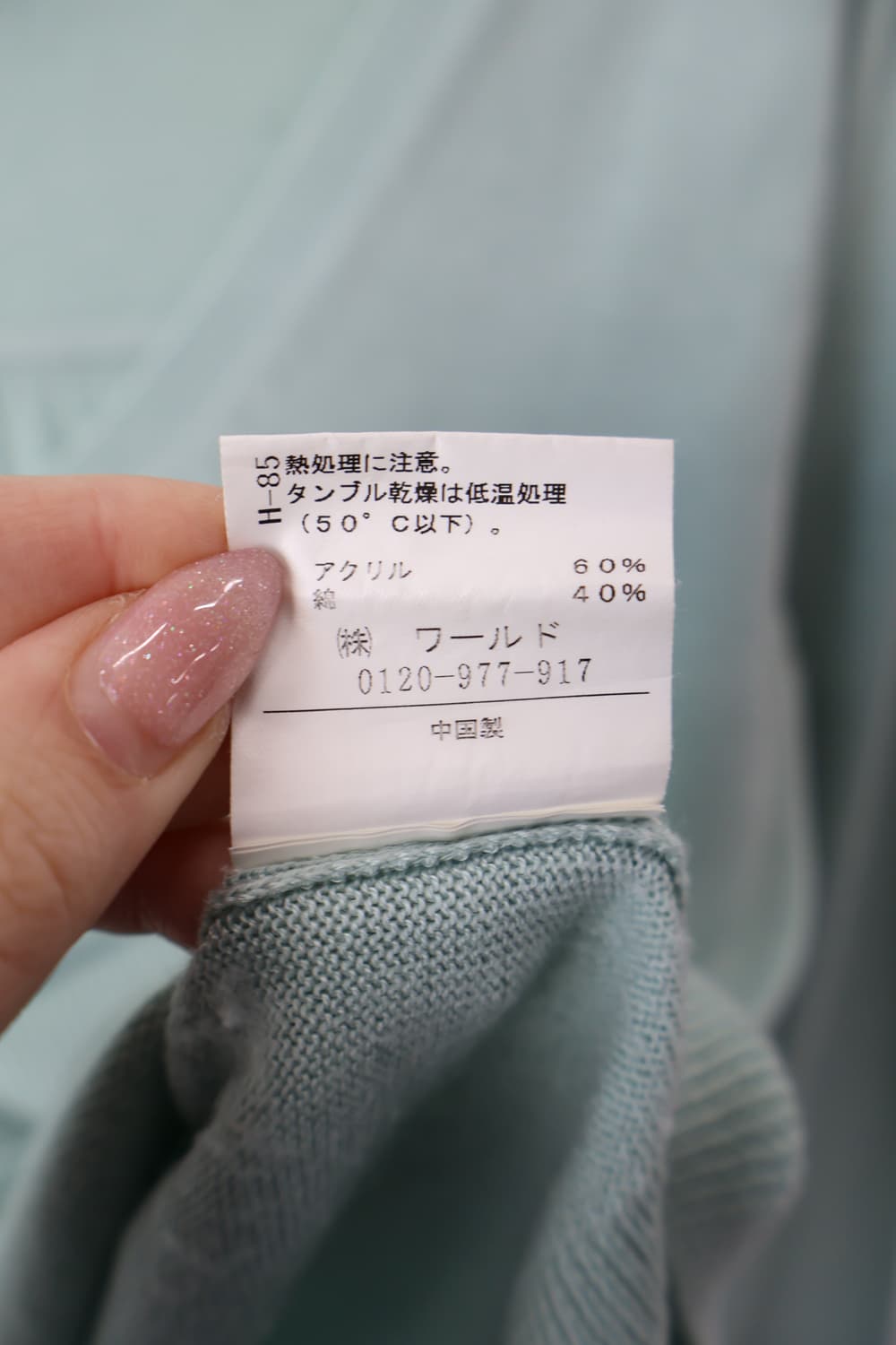 Jpn Mint Green VNeck Balloon Sleeve Knit 상품이미지8