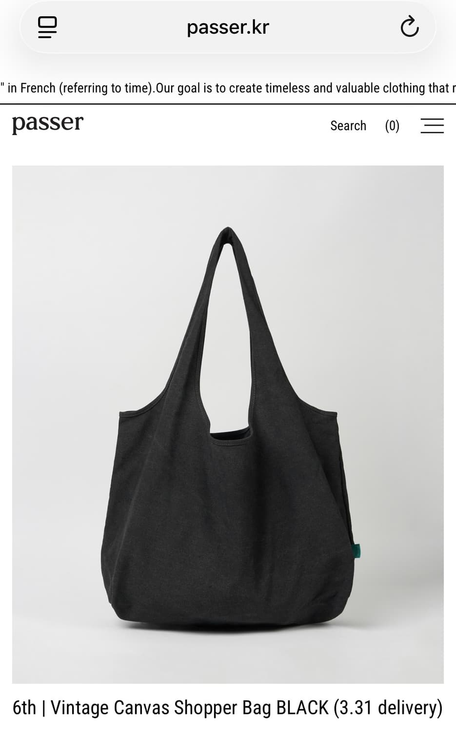 파세르 빈티지 캔버스 쇼퍼 백 블랙 상품이미지1
