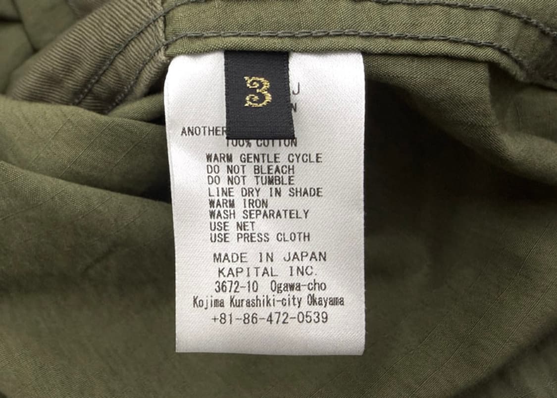 캐피탈 립스탑 호스피탈 자켓 상품이미지8