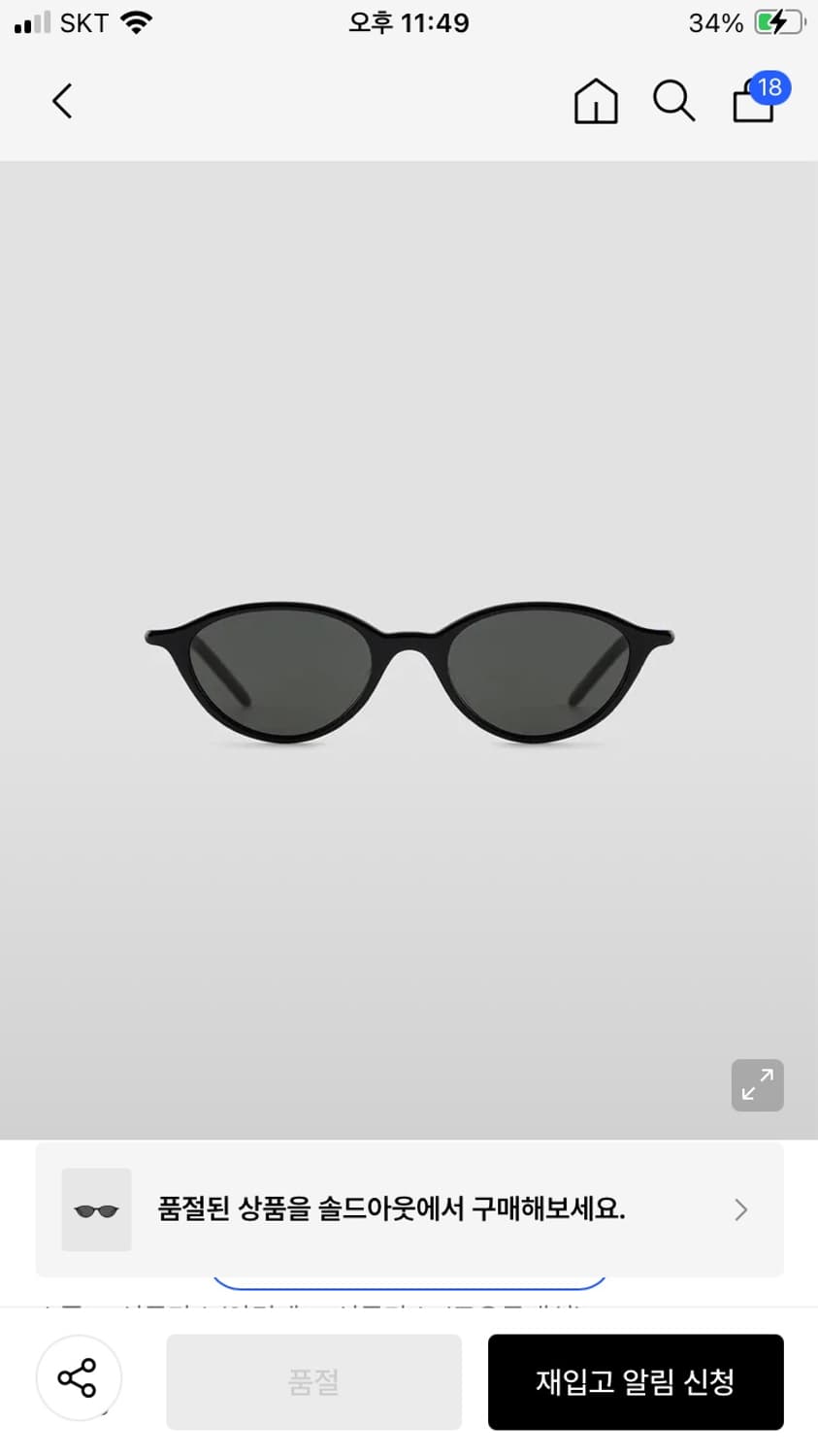 로우클래식 오르오르 선글라스 상품이미지1