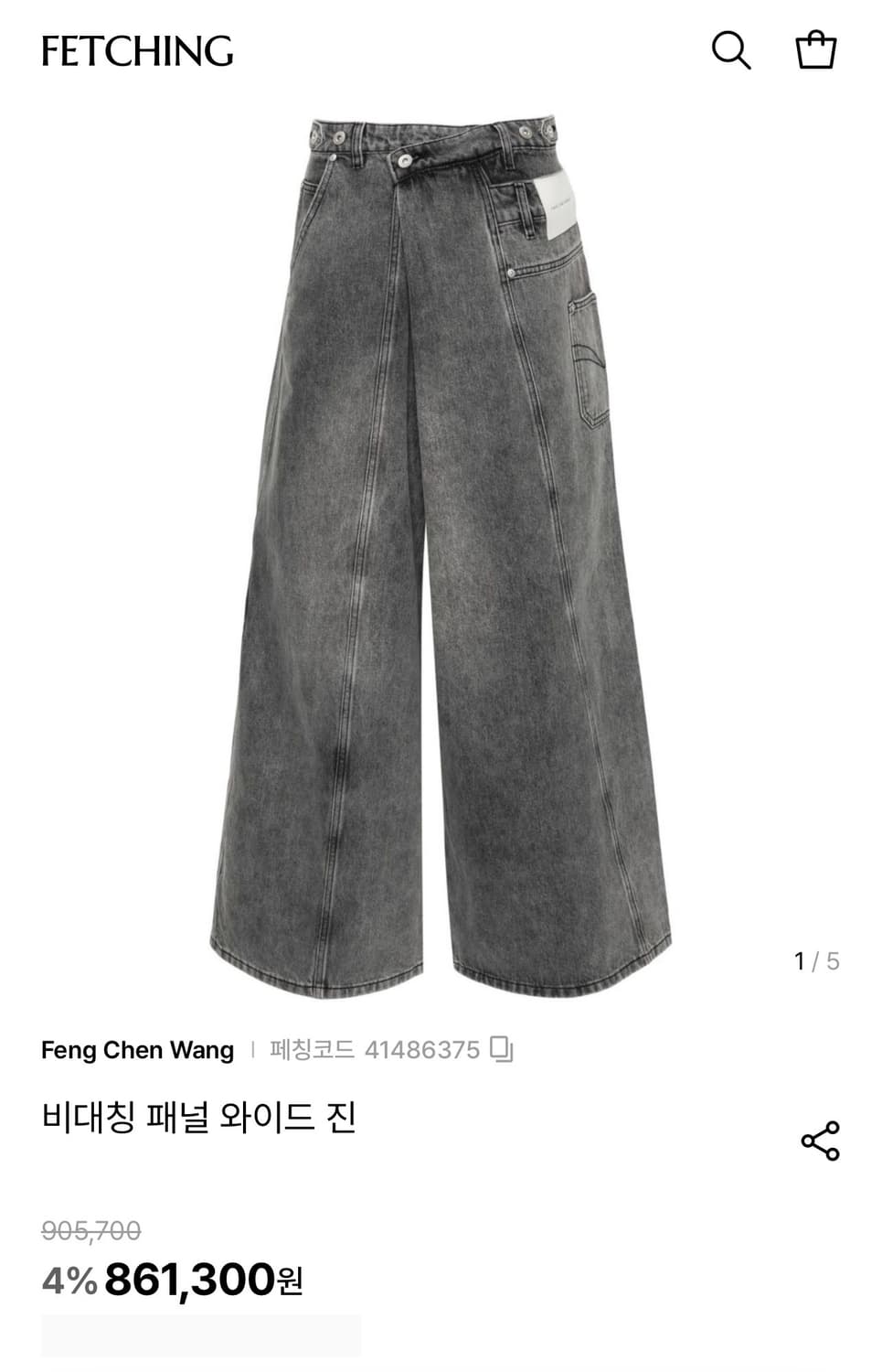 펑첸왕 비대칭 패널 와이드 진 M 상품이미지8