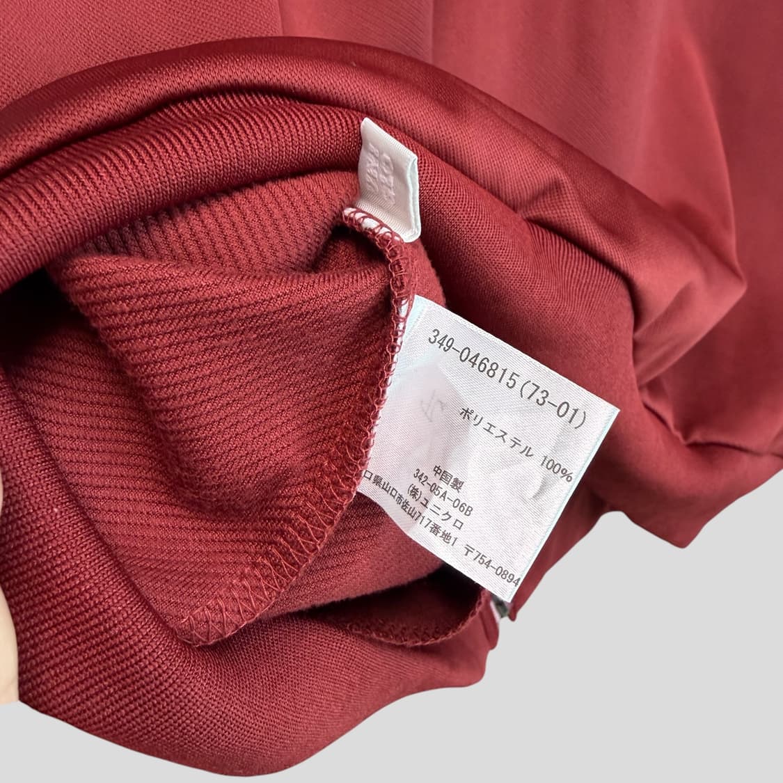 (XL)올드 유니클로 울트라스트레치 액티브 트랙자켓 상품이미지6