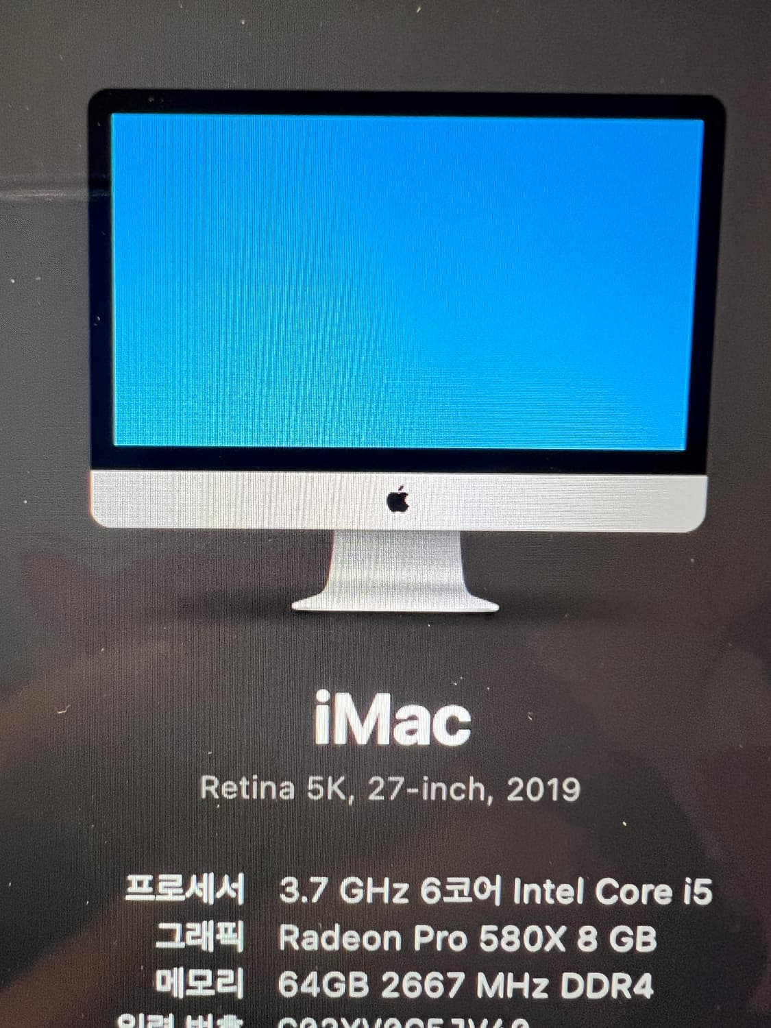 아이맥 27인치 2019 상품이미지10