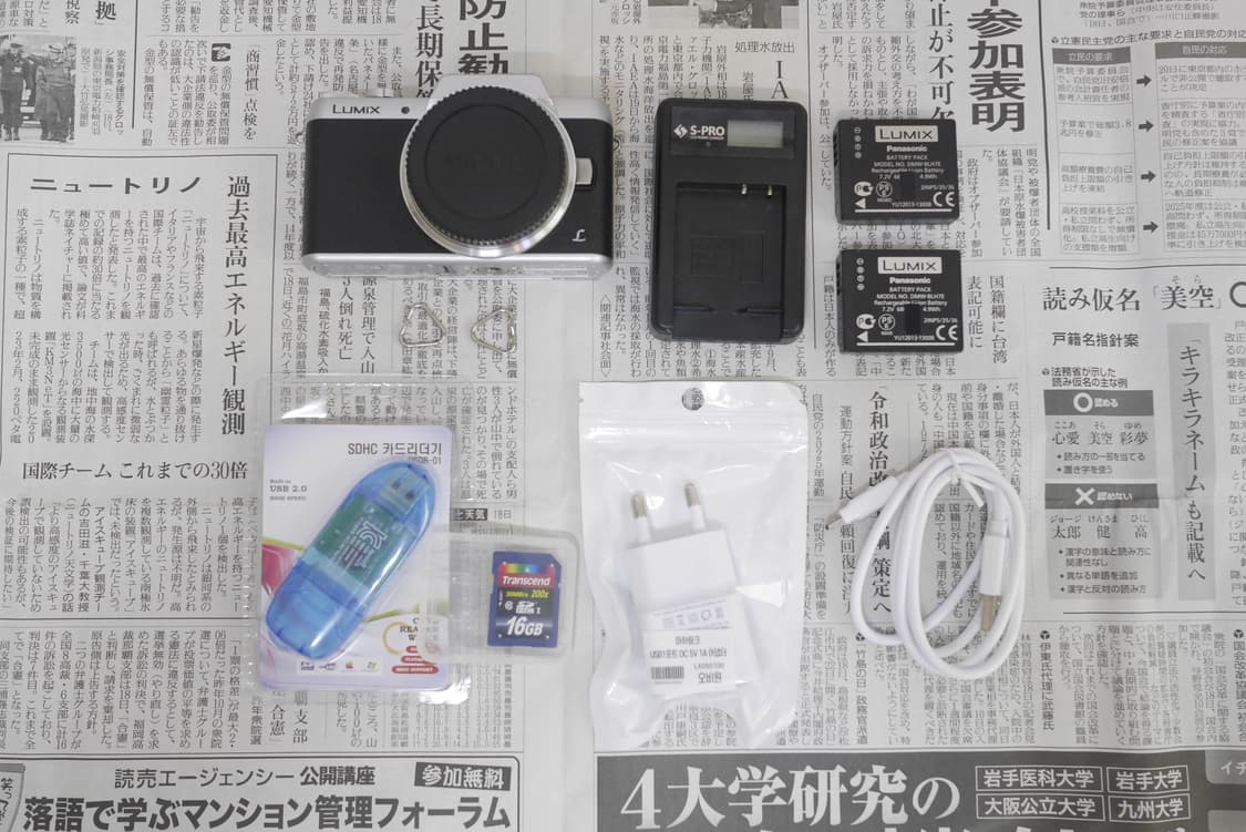 <렌즈 선택 가능> 파나소닉 gf7 바디. 감성 필터 디카. 상품이미지10