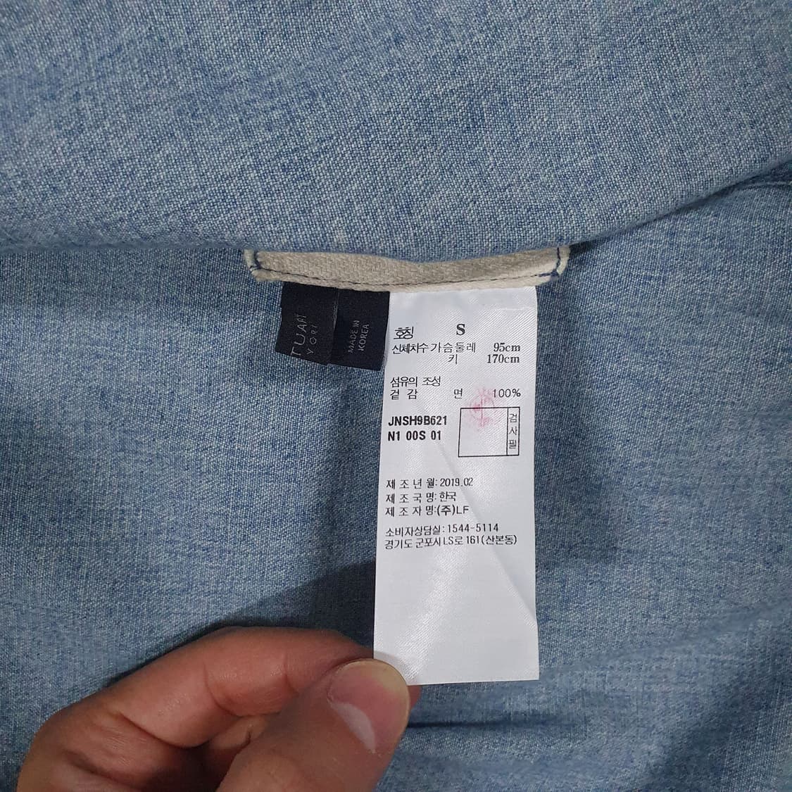질스튜어트뉴욕 X 코코카피탄 한정판 콜라보 뉴욕포토 데님셔츠 청자켓 L 상품이미지10
