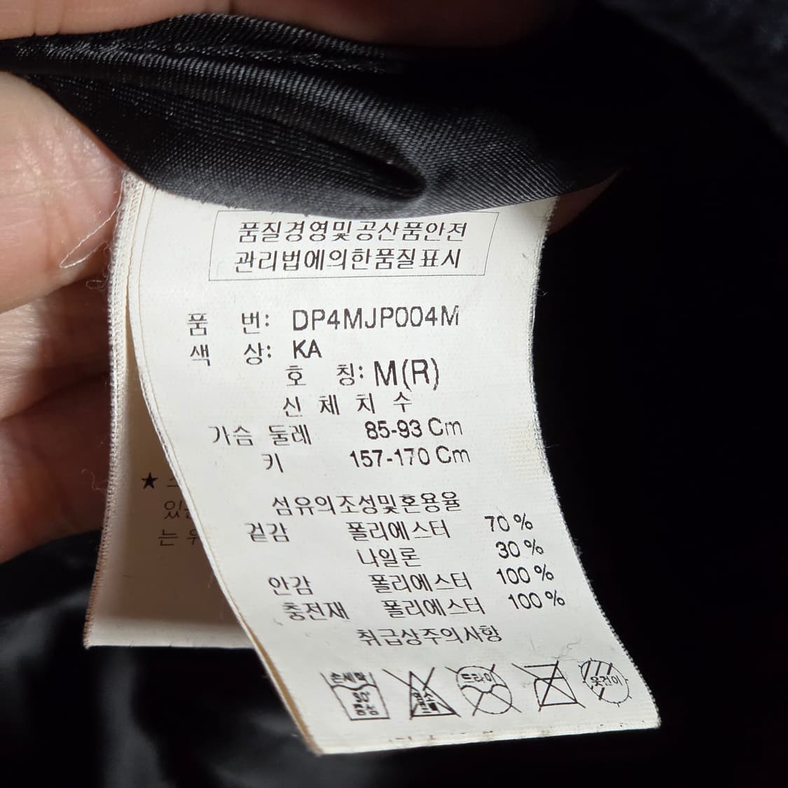 DOHC 카키 절개 라인 누빔 패딩 점퍼 상품이미지10