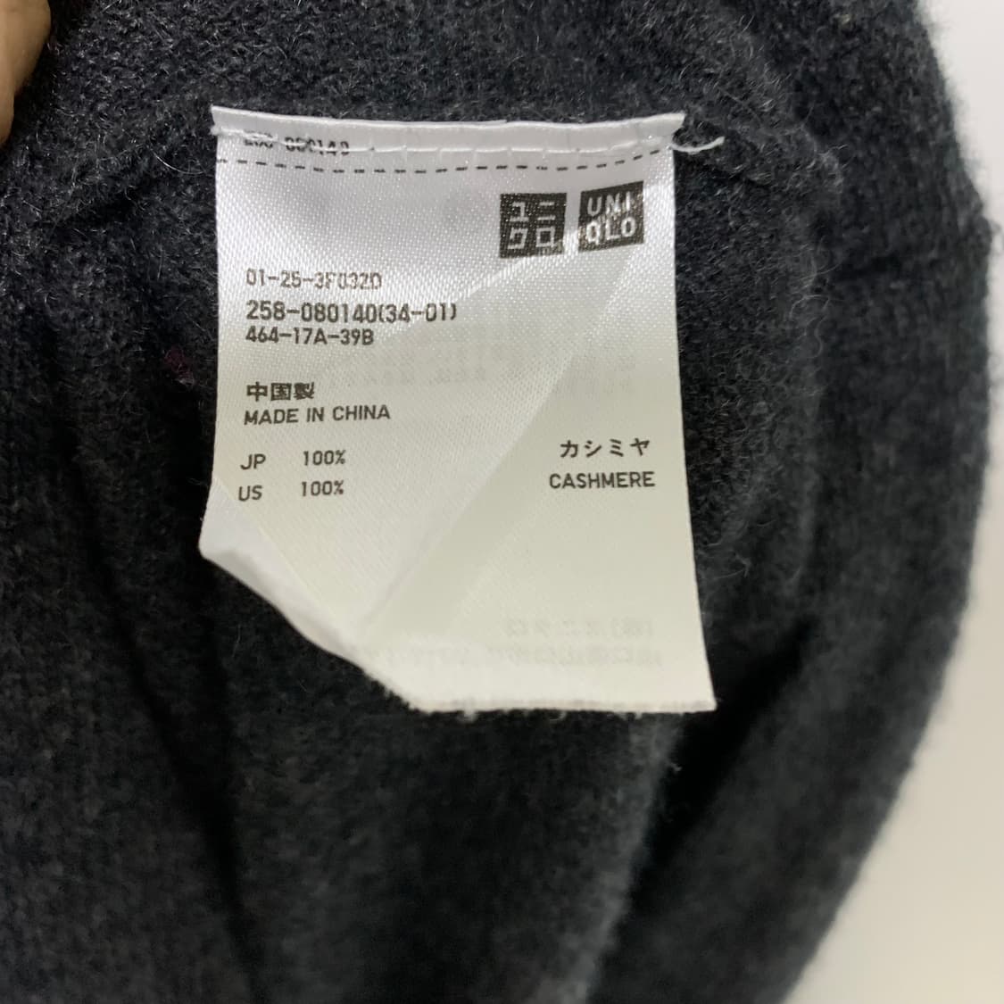 유니클로 차콜 딥 라운드넥 니트 캐시미어 100 빈티지 여성 L 상품이미지3