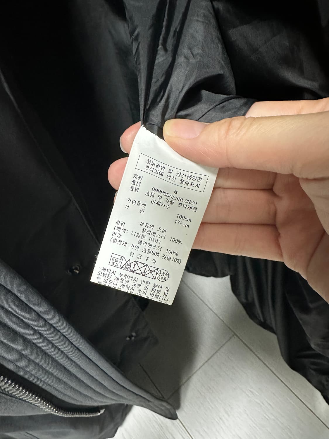 DKNY 남성 겨울 구스 패딩 코트 100사이즈 상품이미지10