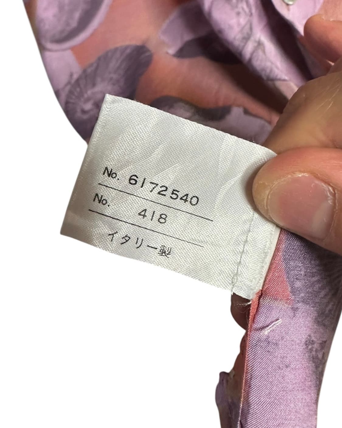 지안프랑코 루피니 쉘 패턴 빈티지 핑크 하프 셔츠 48size 상품이미지9