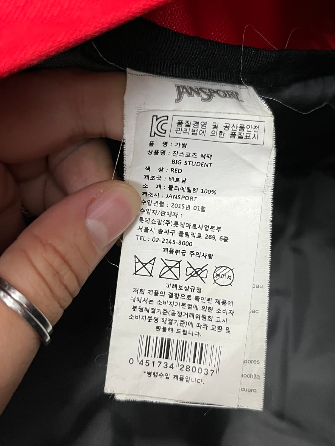 잔스포츠 백팩 상품이미지8