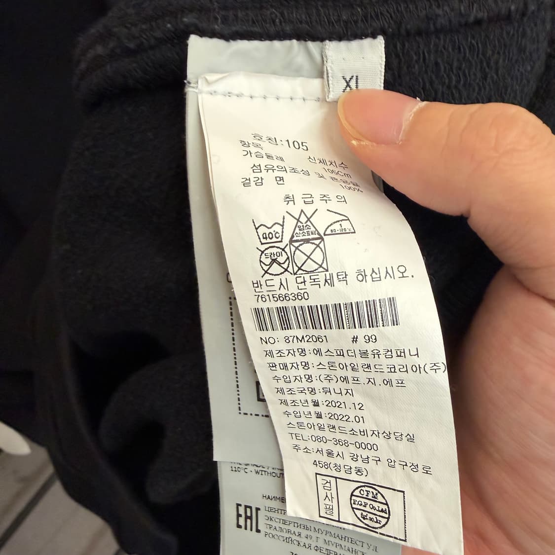 스톤아일랜드 맨투맨 블랙 상품이미지2