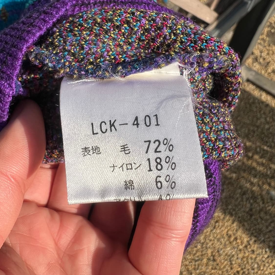 90’s Ficce by Yoshiyuki Konishi 상품이미지7