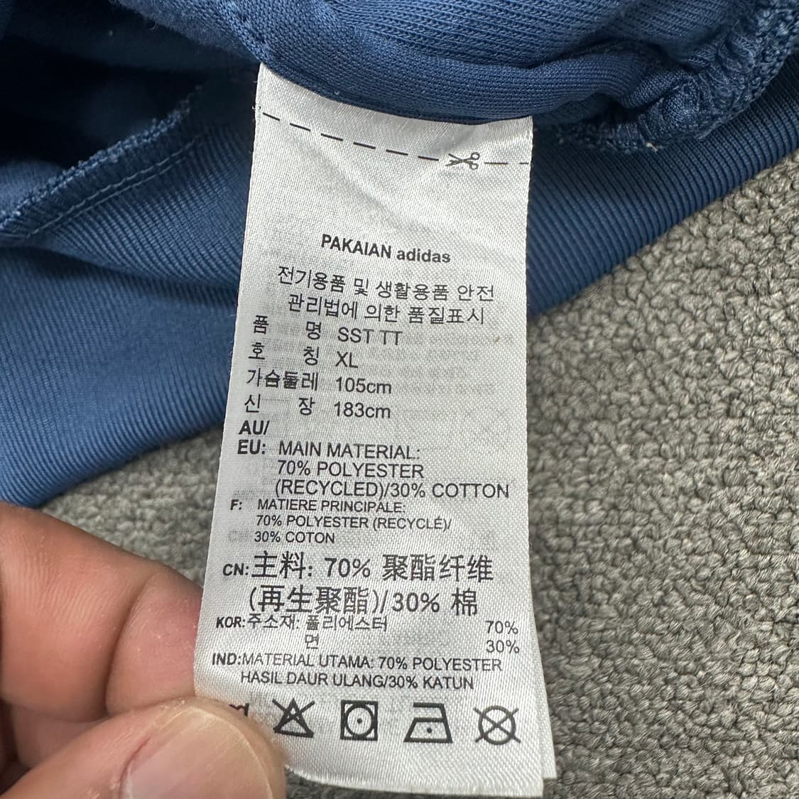 아디다스 트랙탑 져지 상품이미지5