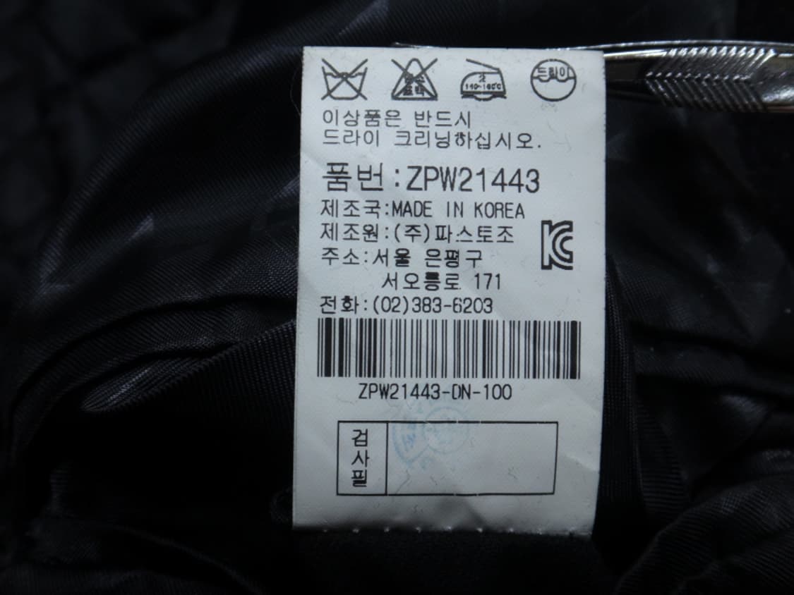 (100) 지오 송지오 남성 더블브레스트 피코트 상품이미지10