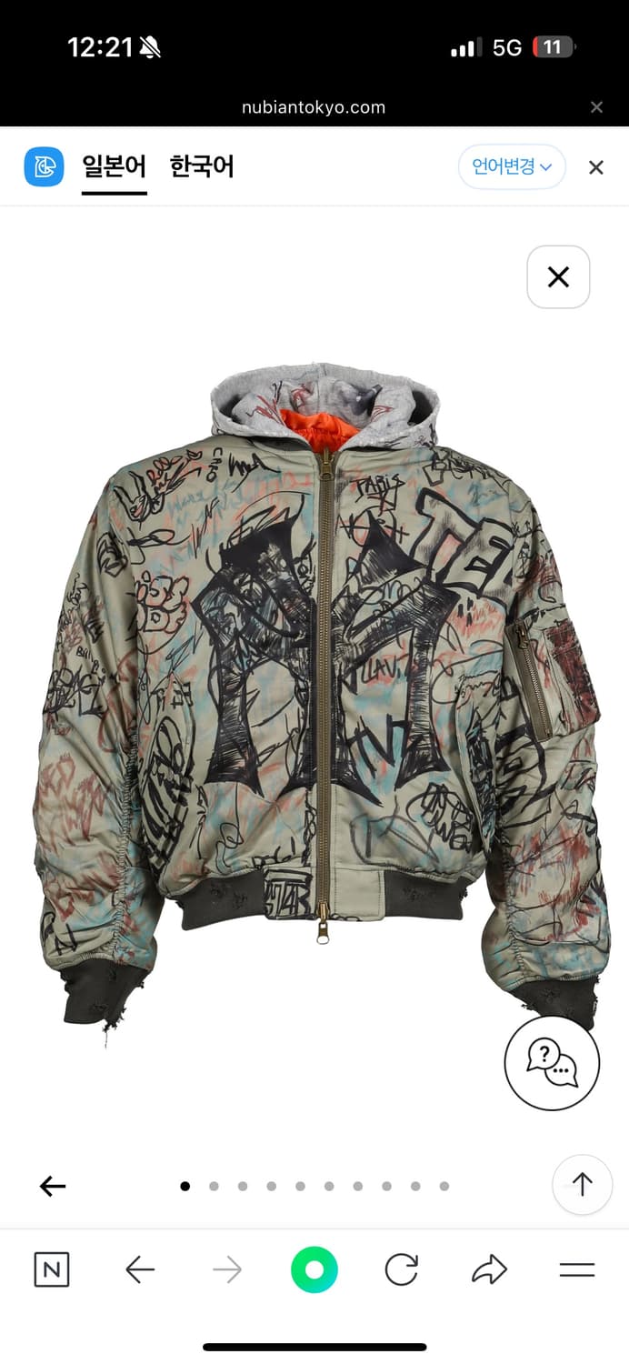 Mowalola grafiti bomebr s 상품이미지1