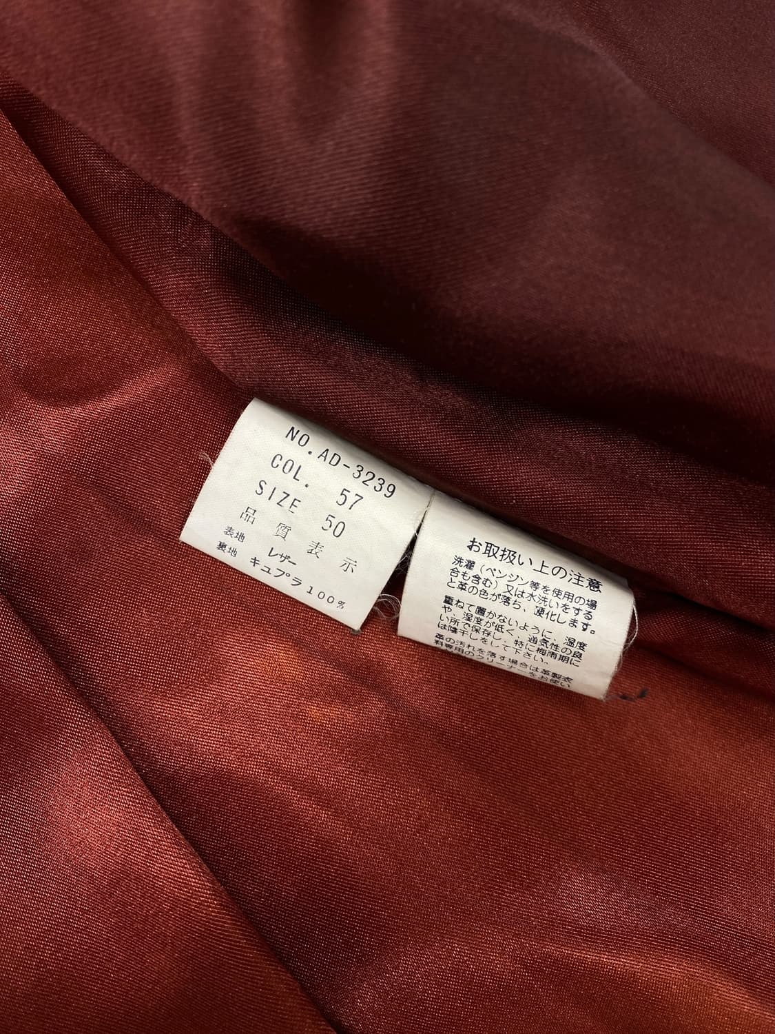 90's Adolfo Dominguez 레더 자켓 상품이미지9