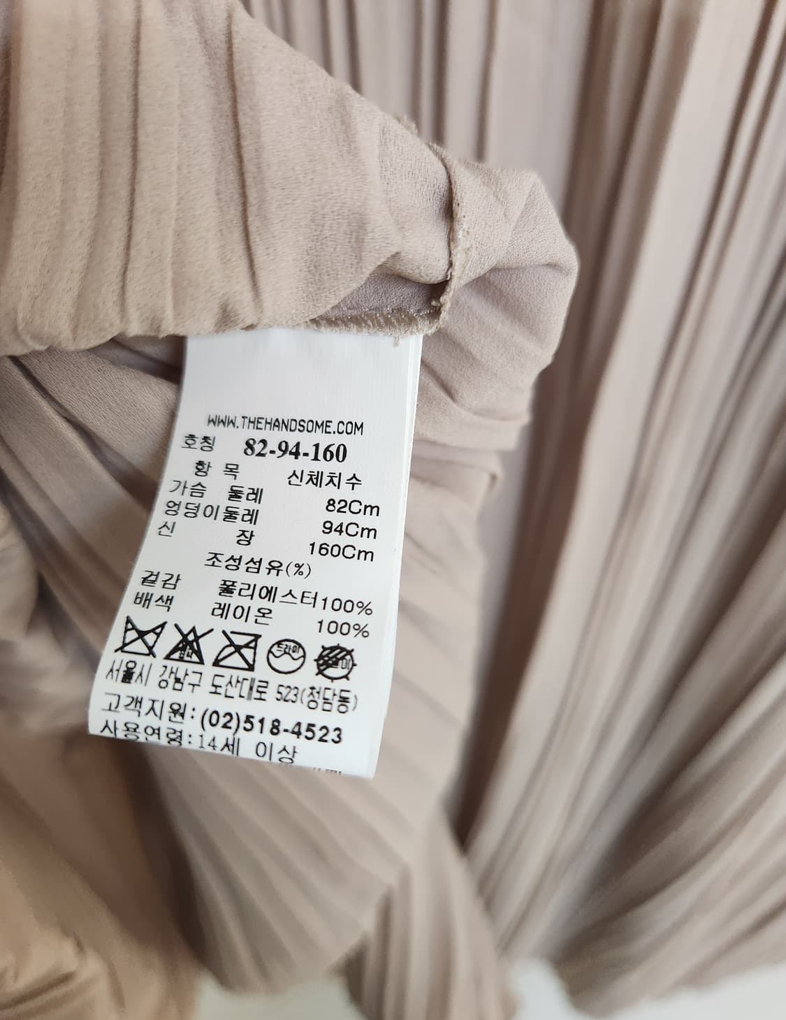 한섬 래트바이티 플리츠 가디건 프리사이즈 상품이미지9